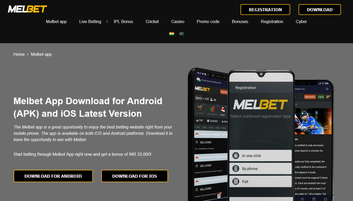 Melbet download